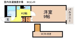 1897WATOSONの物件間取画像